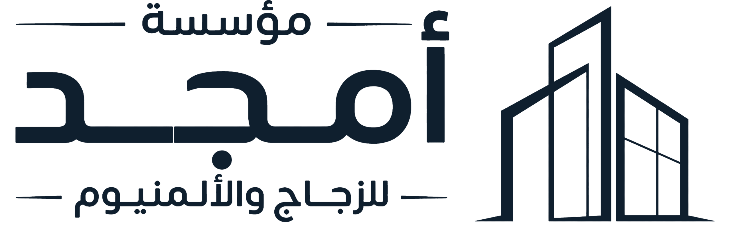 مؤسسة أمجد